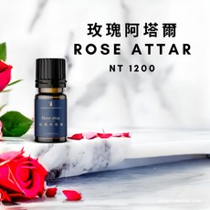 SCENTFANATIVY 詩梵娜香氛 玫瑰阿塔爾 Rose attar 印度古法蒸餾精油, 1件, 10 ml 正裝