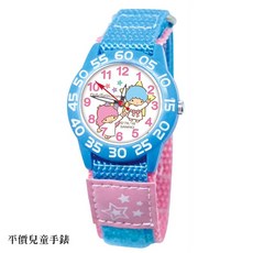休閒編織卡通錶【雙子星】【台灣製造正版授權】兒童手錶 生日禮物 聖誕禮物