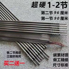 釣魚名人 碳素魚竿配節 19調超硬臺釣空心超硬大物竿梢長節桿節 漁具垂釣配件, 90 96 12.4毫米