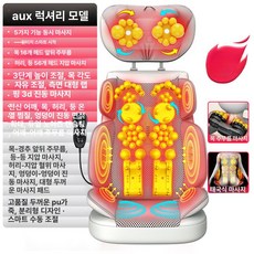 다기능 전신 마사지 의자 등 허리 목 온열 진동 전신 안마 마사지 매트 에어백 가정용 다용도 침대 마사지매트리스, 럭셔리 그레이 등 스마트 핸드 컨트롤, 기본 모델명/품번