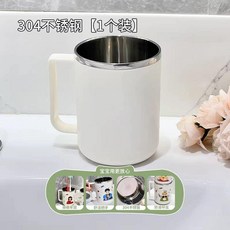 304不鏽鋼漱口杯, 1個, 304不鏽鋼漱口杯-無圖案