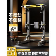 풀업바 치닝디핑 머신 맨몸 전신운동 홈트 홈짐, 5. 타입E