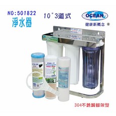 淨水器3道過濾器304不銹鋼鵝頸龍頭 廚房淨水設備 提升飲水品質, 1個