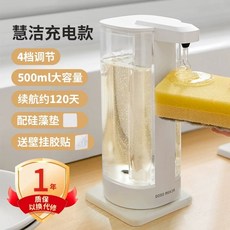 자동 센서 디스펜서 욕실 세제 화이트 핸드워시 주방, 1개, D. Huijie500mlManual 4 단계 테이블벽