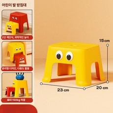 조아와 스툴 보조 미니 인테리어 귀여운의자 의자 발판 스테스툴, 소형 [브라이트옐로우]