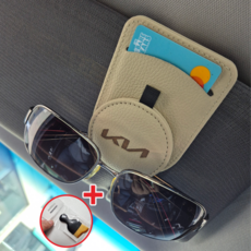 [기아 차량용]이루모니 선글라스 클립 안경 거치대 무료각인, 1개, 라떼베이지