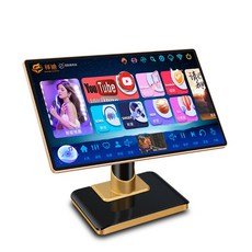 祥迪 19.5吋電容觸控點歌機, 桌上支架型/4T,兩年保固送永久高速