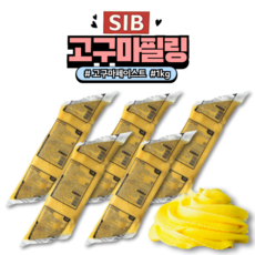 [아이스박스 포장] 선인 고구마 무스 필링 페이스트, 1kg, 5개