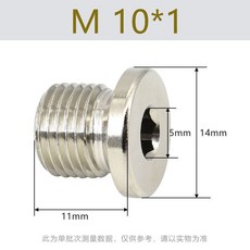 HASCO 模具 Z941 止水栓 帶肩內六角堵頭 喉塞 G 1/2, 1個, Z941/M10*1