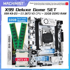 MACHINIST X99 K9 CPU DDR3 옵션 제온 2686 지원 마더보드 ATX D3 인텔 메모리 V4 2011 E5 키트 32GB, 마더보드 CPU RAM