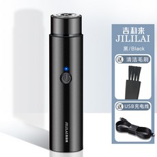 JILILAI 吉利來 便攜式迷你電動刮鬍刀, 黑色JLL033