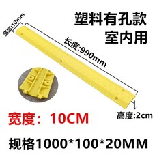 고무 과속방지턱 7cm 도로 감속판, 24 PVC옐로우메탈 1000 100 20