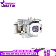 ViewSonic RLC-092 投影機燈泡, 1個, 副廠投影機燈泡
