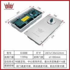 K-8300 適用門重130kg 適用門寬≤1100mm 地彈簧, K-8300不帶配件