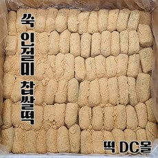 [떡DC몰] 쑥인절미 찹쌀떡 쑥떡(18g167알)3kg 굳지않는떡 식사대용 아이들간식떡, 1박스, 3kg