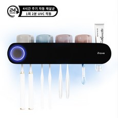 UV-C 스마트 가정용 칫솔 살균기, 4인용