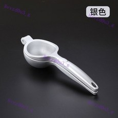 手動榨汁器 檸檬擠壓器 水果壓汁器 檸檬榨汁器 手壓橙汁壓榨器, 加厚鋅合金輕奢銀, 1個
