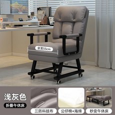 沙發床 可折迭 兩用 可躺 帶輪 辦公室 午休, 靠背可調整,【米白色】55CM