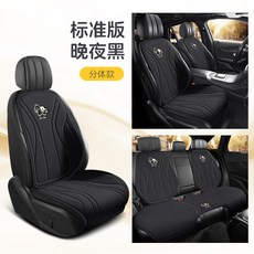 PONY · BE RICH 汽車坐墊 四季通用可愛卡通座椅墊套, 1個, 7件套(靠背分體式)--晚夜黑:7件套(靠背分體式)--晚夜黑