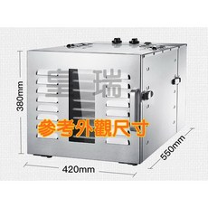 農用機械式主機可分離10層110V風力加強版不鏽鋼食物烘乾機, 1年保固,無矽膠防沾墊