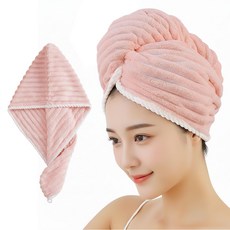 이몰리스 1+1 이중층 극세사 헤어 드라이타올 캡 긴머리 샤워수건 드라이수건, 2개, 연핑크