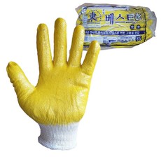 동원 송원베스트 노란반코팅장갑13g 코팅장갑 반코팅장갑, 노란색, 10개