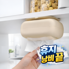 룬버 단단고정 한손사용 티슈 케이스, 1개, 브라운