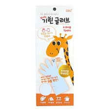 보아스 기린 글러브 위생장갑, 7개입, 20개