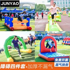 에어시소 놀이터 카페 기구 유치원 볼풀 에어놀이기구 장난감 체육교육 놀이교육, 더블 브로큰 사다리 5x2x1.2m 두께 더블 헴드 -