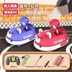귀여운 원격 레이싱 놀이 2인용 리모콘 범퍼카 장난감 카트, D