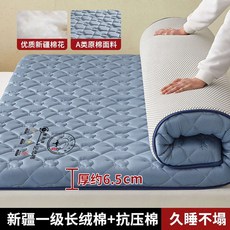 新疆棉花床墊 柔軟透氣墊 舒適