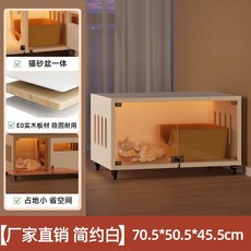 貓別墅 寵物櫃 貓窩 70.5*50.5*45.5cm EO實木板材 穩固耐用, 1個, 單層1號款丨加厚實木生態板