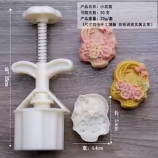 월병틀 전통 기와 연꽃잎 화과자 몰드 75G, G. 꽃바구니 50g