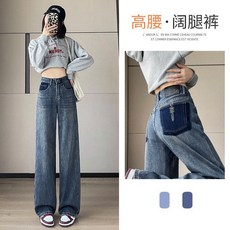 2025新款高腰直筒牛仔褲女春秋顯瘦百搭拖地長褲窄版休閒闊腿褲潮