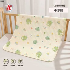 DFMEI 方格隔尿墊a類母嬰級寶寶牀墊兒童尿墊隔水純棉防水防漏防側漏, 1個, 小恐龍