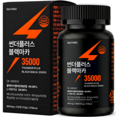 페루산 젤라틴화 블랙마카 35000 레드비트 아르기닌 대용량 60일분 데일리포스, 1개, 120정