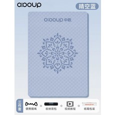 와이드 특대형요가매트 미끄럼방지 두꺼운 헬스장 충격 흡수 홈트, 1개, 블루 항균 200x140cm 백팩