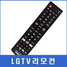 LGTV 리모컨 28MT48T/AKB73615632/42PC1DRW/42SL90QDC/55LS5600/55UM7900GNA/49LF6300/43LH5510, COMPK-2203(141), 1개