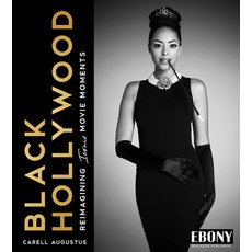 (영문도서) Black Hollywood: Reimagining Iconic Movie Moments Hardcover, Sourcebooks