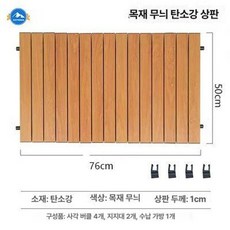 접이식 웨건상판 캠핑웨건 상판 웨건 트레일러 야외, 기본 사용 인원, 5인치 나무 무늬 아연철 A