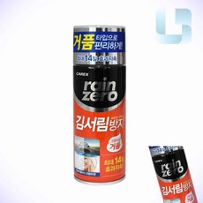 더아이 카렉스 김서림방지제 거품타입 차량용김서림방지 자동차앞유리습기 자동차김서림