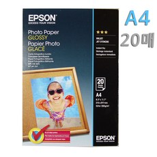 엡손 A4 사이즈 고광택 포토용지 인화지 사진용지 20매