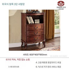 원목미니서랍장 폭 수납장 안방서랍장 우드 인테리어 정리함 틈새 핑크색 안방 좁은 소형, 조립하다., B. 삼두장