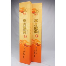 當月 BOONLIGHT 菩月煙供香 一尺六立香線香 上供下施 殊勝甘露丸 藥供 植物性全素 佛教用品, 1個, 菩月煙供一尺六立香 每盒半斤裝