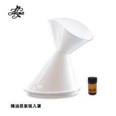 ALYSA 德系芳療精油蒸氣吸入罩, 1個
