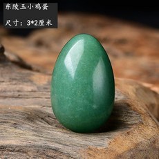 애완 돌 반려돌 반려석 돌멩이 에그 펫 스톤 천연석 광택 천연 자수정 광석 장식품 키우기, 옥돌, 1개