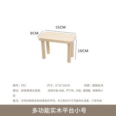 倉鼠造景用品 爬梯躲避木屋 圍欄傢俱, 1個
