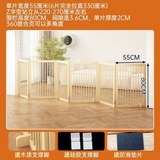 애견 펜스 반려견 펫도어 오크 가림막 접이식 격리, 1개, F. 애완동물 울타리 80고 6개입