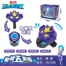 豬豬俠 豬豬俠超星五靈俠智能五靈鎖鐵拳虎召喚變身器手表聲光鎖套裝玩具, 1個, 智能五灵锁-娜娜