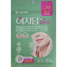 이지덤 릴리프, 2개